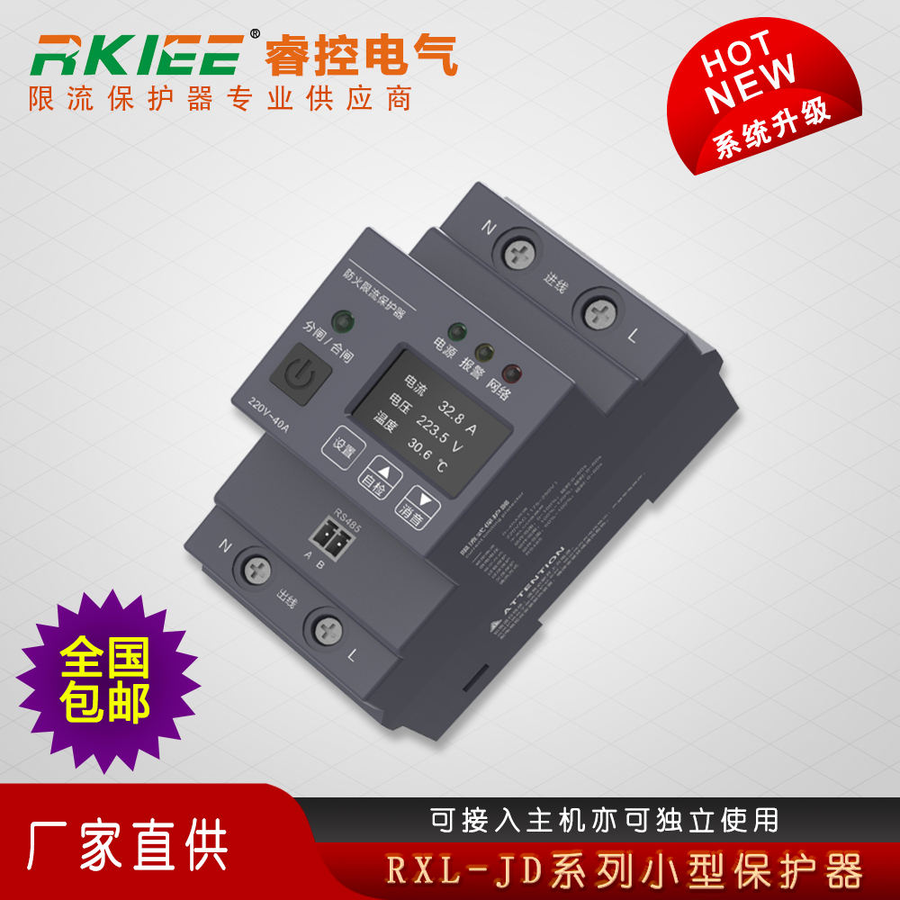 RXL-JD20,·ر۸